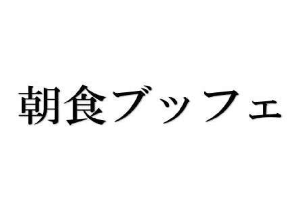 Grand Nakajimaya