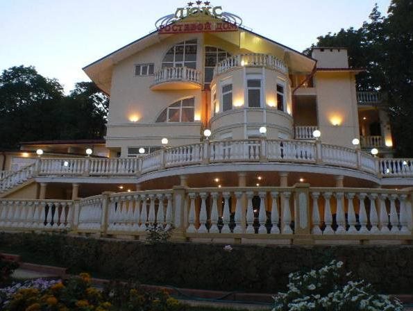 Guest House Lux