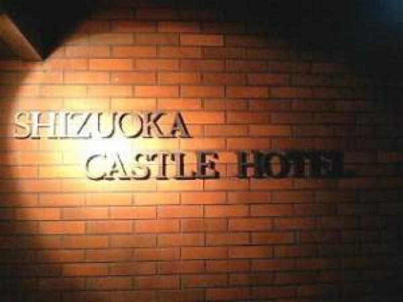 Shizuoka Castle Hotel Sanoharu